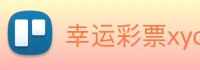 幸运彩票xycp Logo